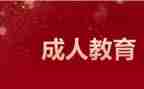 大养成教育心得体会参考7篇