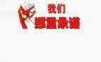 经理承诺书5篇
