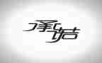 承诺书合同参考7篇