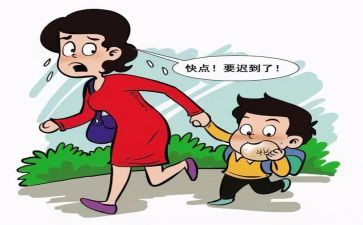 写迟到的作文400字7篇