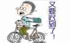 不迟到的教案7篇
