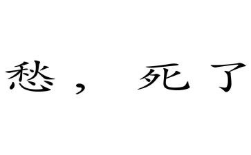 少年愁作文5篇