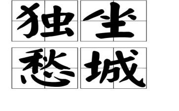 少年愁作文精选6篇