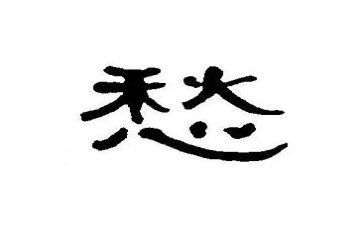 记住乡愁作文7篇