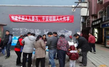 创建平安城工作总结8篇