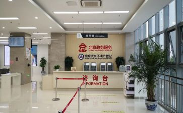 中心窗口个人总结7篇