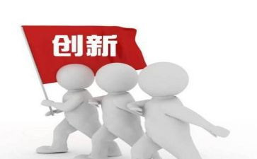 大学生创业与创新心得体会优质6篇