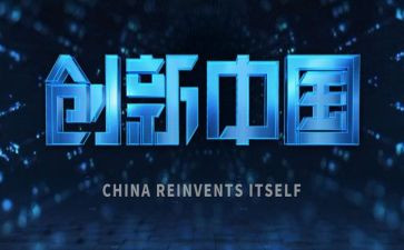 科技小创新活动方案推荐6篇