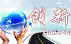 创新簇活动总结6篇