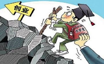 创业前的工作计划通用5篇