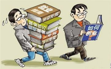 创业学个人心得体会7篇