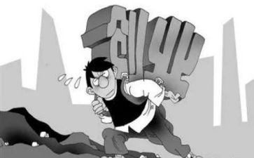 创业心得体会3000字5篇