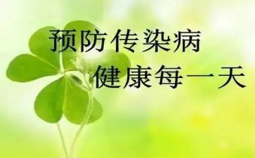 传染科2024年终总结5篇