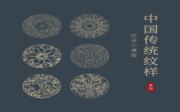 弘扬传统文化的作文6篇