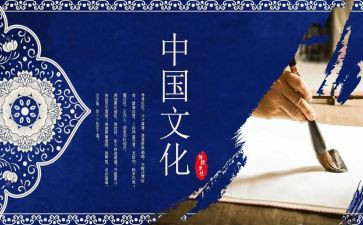 弘扬传统文化活动总结5篇