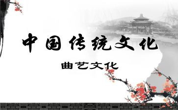 五与传统文化教育心得8篇
