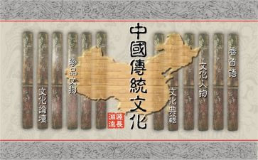 高以枕对文化传统的心得体会通用8篇