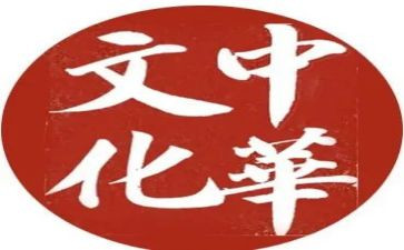 传统文化之心得体会优秀5篇