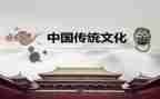 传统节中国节心得体会7篇
