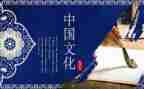 弘扬传统文化活动总结5篇