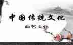 五与传统文化教育心得8篇