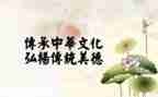 优秀传统文化活动总结6篇