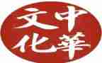 传统文化之心得体会优秀5篇