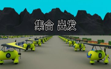 《向幸福出发》观后感8篇