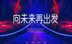 2023,我带着梦想出发作文精选8篇
