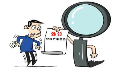 抽烟消处分的申请书5篇