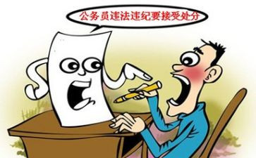 申请处分的申请书模板8篇