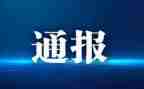解除学生处分申请书8篇