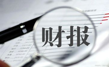 出纳工作2024年工作总结最新8篇