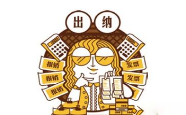 出纳工作年度个人总结精选7篇