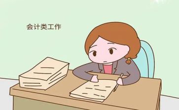 出纳工作个人年终总结优秀7篇