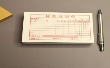 出纳工作个人年终总结参考7篇