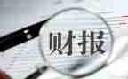 出纳年终个人总结最新7篇