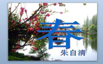 《找春天》教学反思模板7篇