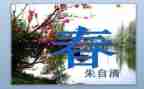关于演讲青春的演讲稿最新5篇