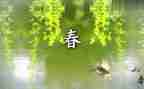 关于青春的作文600字5篇