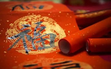 除夕节的作文200字5篇