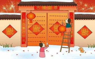 除夕夜小作文精选8篇