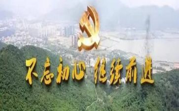 读教育的初心心得参考6篇