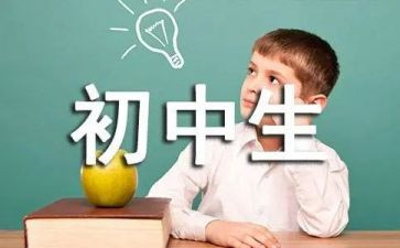 升初中军训心得7篇