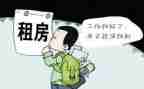 简单的出租合同模板7篇