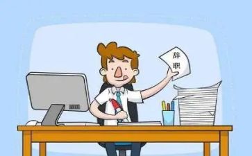 教师辞职报告简短范文7篇