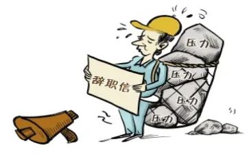 辞职前的工作总结6篇