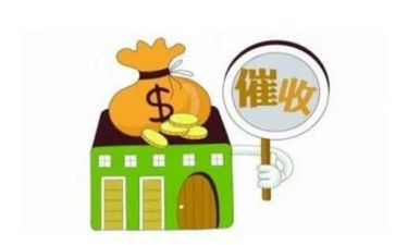催收合同6篇