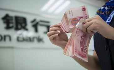 存款自查报告5篇