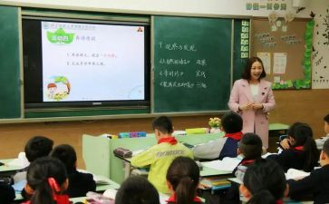 错别字的调查报告作文5篇